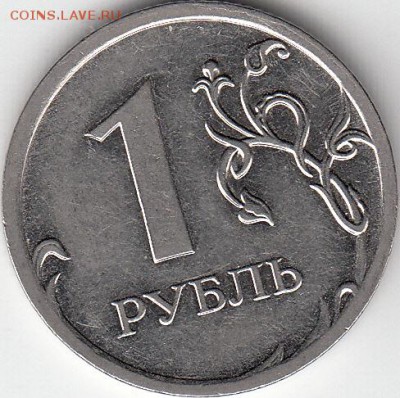 1 рубль 2009 г ММД- полный раскол. до 18.10.14. - IMG_0001_NEW_0011