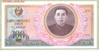 Северная Корея,1978,100 вон ,до16.10.2014г. 22.00 по Москве - СевКорея 1978 100 вон