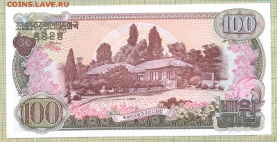 Северная Корея,1978,100 вон ,до16.10.2014г. 22.00 по Москве - СевКорея 1978 100 вон а