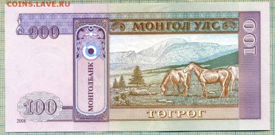 Монголия,2008,100тугриков ,до 16.10.2014г. 22.00 по Москве - Монголия 2008 100тугриков а