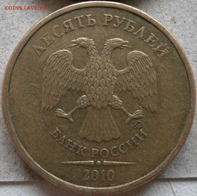 Вопросы по разновидностям от Васек71 - PA121519.JPG