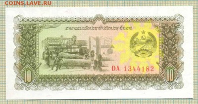 Лаос,1979,10кип,до16.10.2014г. 22.00 по Москве - Лаос 10кип