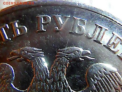 5 рублей 2011 гдвухстороний раскол. до 18.10.14. - 1215576