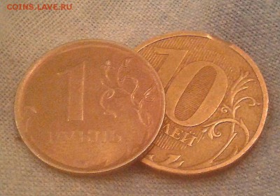2 рубля без гальванопокрытия - Жёлтые2