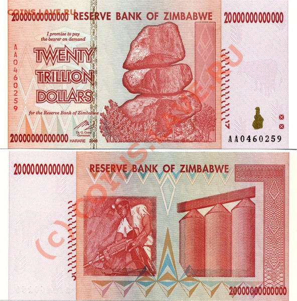 $1 и $50 000 000 000 Зимбабве - 20trl$ Zimbabwe