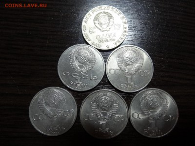 Юб. СССР 6 шт Попов, Менд, Ломонос и др. до 16.10 22:00 МСК - DSC05295.JPG
