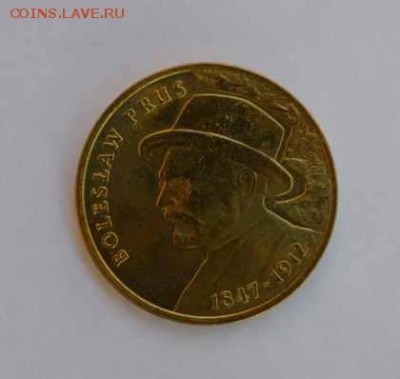 2 злотых 100 лет со дня смерти Болеслава Пруса 14,10-22,00 - 2 злотых 100 лет со дня смерти Болеслава Пруса.JPG
