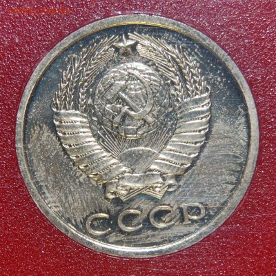 Годовой набор 1976 г., твёрдый, до 18.10.14 22-00 - DSC_2011.JPG