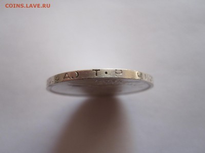 Один полтинник 1924 ТР 14.10 22:15 - IMG_3555.JPG