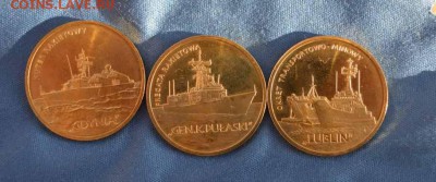 2 злотых Корабли Гдыня, Люблин, Генерал Пулавский 14,10-22,0 - 2 злотых Корабли Гдыня Люблин Генерал Казимир Пулавский.JPG