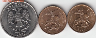 10 коп 2013,2014 гг-раскол, 2 руб 2009 г ммд. до 18.10.14. - IMG_NEW_0013