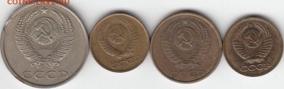 20 к,1 и 2 коп, выку, сзасорение, раскол. до 18.10.14. - IMG_NEW_0007