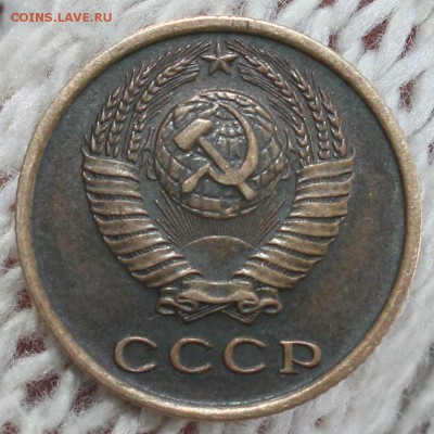 2 копейки (инкуз) - IMG_7824.JPG