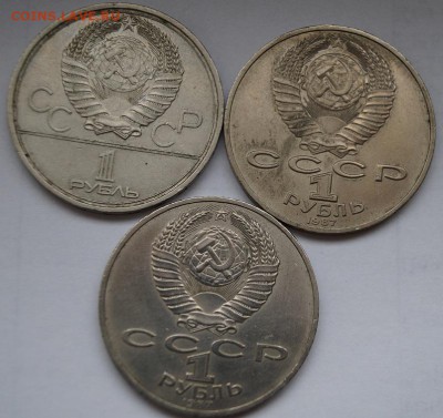 1 руб. юб. СССР 6 шт. 1978-90гг до 18.10.2014 в 22-00 мск - 6.4