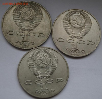 1 руб. юб. СССР 6 шт. 1978-90гг до 18.10.2014 в 22-00 мск - 6.2