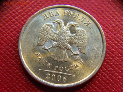 2 рубля 2006 СПМД шт.3 по АС(1.3 по ЮК)+бонус до 16.10 22-30 - DSCN7465.JPG