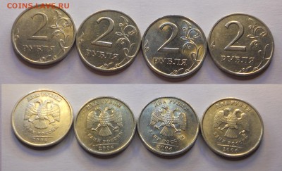 2 рубля 2006 СПМД шт.3 по АС(1.3 по ЮК)+бонус до 16.10 22-30 - DSCN7447.JPG