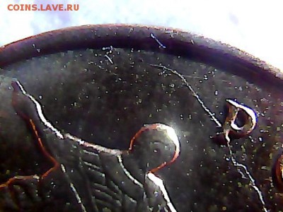 10 коп 2012,2013 гг ММД-расколы. до 18.10.14. - 12175434