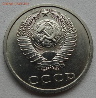 На оценку 20 копеек 1991 без букв - ипиорапорап