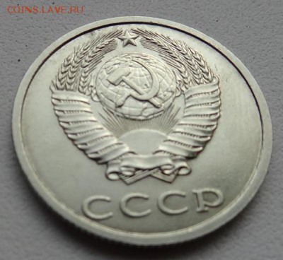 На оценку 20 копеек 1991 без букв - одрргшпр