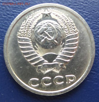 На оценку 20 копеек 1991 без букв - прапр