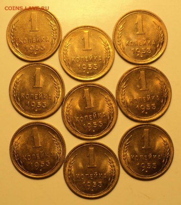 9 штемпельных копеек 1953 до 22.00 16.10.2014 - к35.JPG