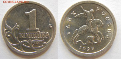 3 шт. нечастых разновидов современных копеек до 16.10 22-30 - DSCN7373.JPG