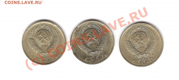 10 копеек 1990г.(2шт.)и 10 копеек 1991г. - сканирование0008