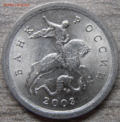 1 копейка 2003СП, шт. 3.1А2, до 16.10.2014 в 22-00 Мск - P1010467.JPG