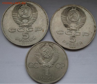 5 юб. руб. СССР 2шт+1 юб. руб. СССР до 18.10.2014 в 22-00мск - 3.3