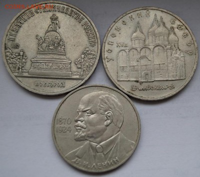5 юб. руб. СССР 2шт+1 юб. руб. СССР до 18.10.2014 в 22-00мск - 3.1