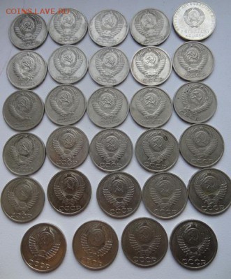 50 копеек с 1961 по 1991г - 29 монет - апиавпиыв