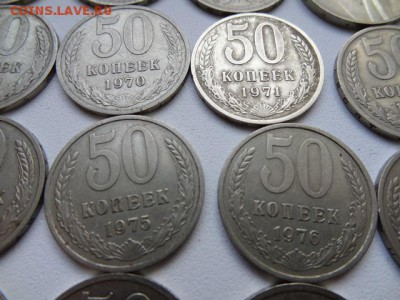 50 копеек с 1961 по 1991г - 29 монет - глглглг