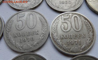 50 копеек с 1961 по 1991г - 29 монет - олношнно