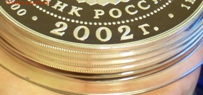 Брак, удар или что-то другое, помогите разобраться - image