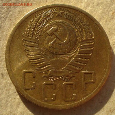 5копеек 1953г. до 14.10.2014г - DSC09196.JPG