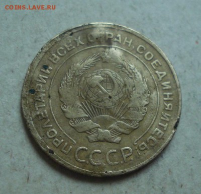 5к 1927год. до 13.10.2014г - DSC09025.JPG