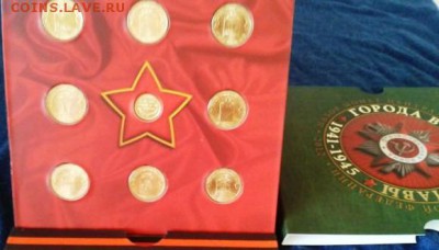 Обсуждение ПОПЫТКИ СЛЕПИТЬ КАТАЛОГ НАБОРОВ МОНЕТ РФ - 2
