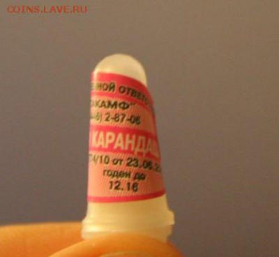 Упаковка (48шт) ляписных карандашей до 16.10 в 22-00 - 006.JPG