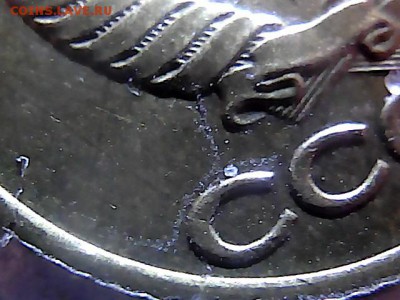 1 коп. 1985,1989. 15 коп 1987 г -расколы. до 18.10.14. - 12185556