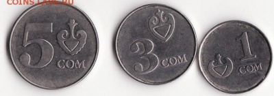 Киргизия - набор из трех монет 2008 до 22:00 16.10.14 - Снимок73