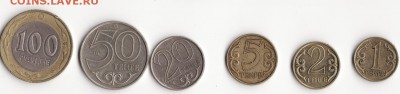 Казахстан набор из 6 монет 2000-2006 до 22:00 16.10.14 - Снимок75