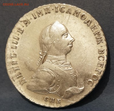 Рубль 1762 год. - gHbaM_croper_ru