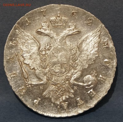 Рубль 1762 год. - W9ezT_croper_ru