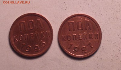 половинки 25 и 27-годные-не коп-недорого-до 16 10 14 22 00 - 0 25 27_cr