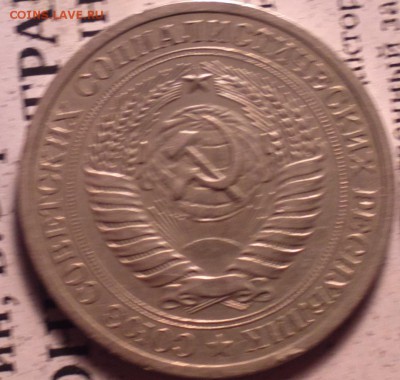 1 рубль 1969 года-годный-из оборота-до 16 10 14 22 00 - 69 2_cr_cr