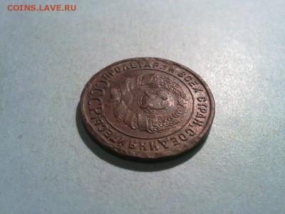копейка 1925 приличная! до 14.10.2014 в 22:00 - 111020146275