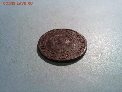 копейка 1925 приличная! до 14.10.2014 в 22:00 - 111020146274