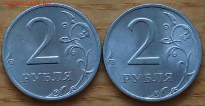 2 рубля 1999 СПМД 1.1 Помогите определиться - DSC08788.JPG