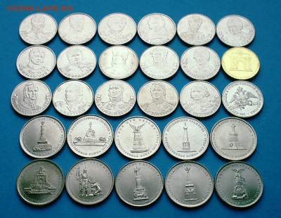 Бородино, 16полководцев+10сражений+Арка+Эмблема, 18.10 22мск - S3000001a.JPG